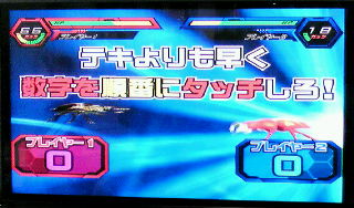 ムシキングバトル 合虫ガッツ!!公式大会: ゆるりと御遊戯 ムシキングバトル 合虫ガッツ!!公式大会: ゆるりと御遊戯