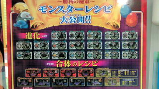 レビューを書けば送料当店負担】 激レア オレカバトル ウイング 