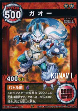 次世代ワールドホビーフェア'08: ゆるりと御遊戯